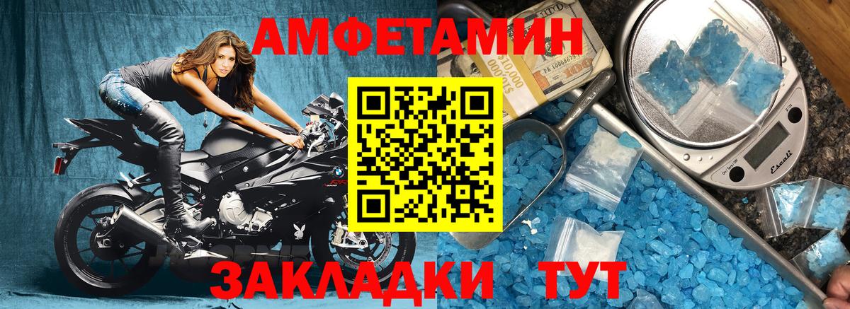 Химки  Амфетамин  Амфетамин  Амфетамин 97%  Вход с VPN 