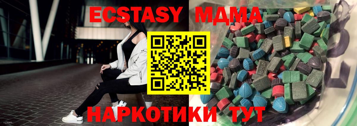 ЭКСТАЗИ louis Vuitton Химки