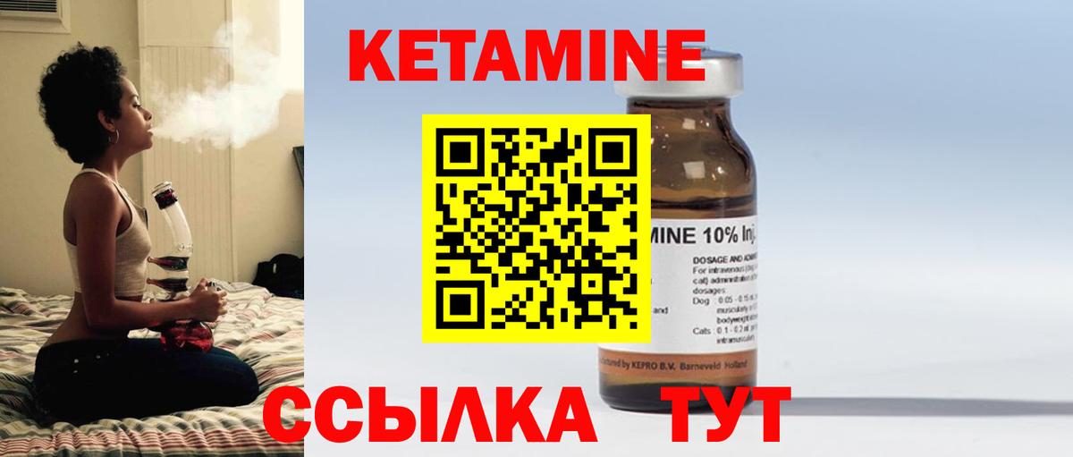 Химки  Кетамин VHQ  сайты даркнета клад  Вход с VPN 