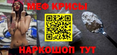 ПСИЛОЦИБИНОВЫЕ ГРИБЫ Новокубанск