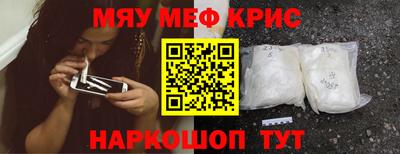 шишки Новодвинск