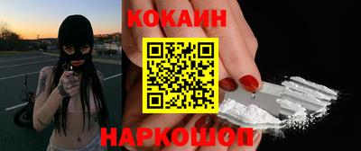 скорость Новозыбков