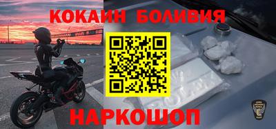 ПСИЛОЦИБИНОВЫЕ ГРИБЫ Новокубанск