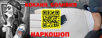 амф Обнинск