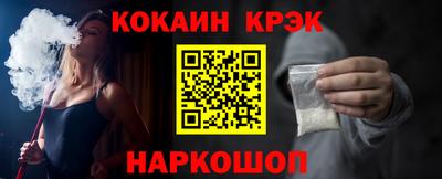 скорость Новозыбков