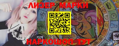 шишки Новодвинск