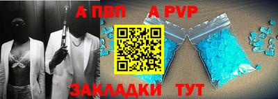 амф Обнинск