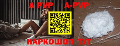 скорость Новозыбков