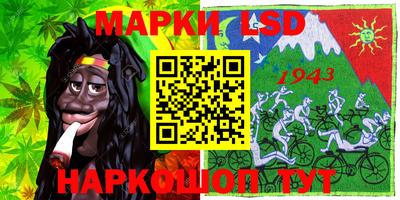 ПСИЛОЦИБИНОВЫЕ ГРИБЫ Новокубанск