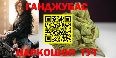 ПСИЛОЦИБИНОВЫЕ ГРИБЫ Новокубанск