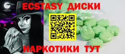 скорость Новозыбков