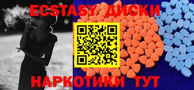 скорость Новозыбков