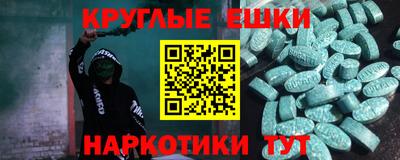 шишки Новодвинск