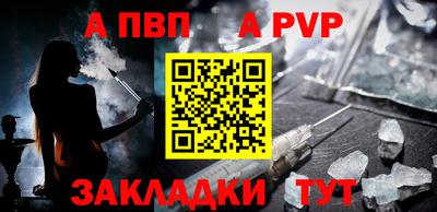 ПСИЛОЦИБИНОВЫЕ ГРИБЫ Новокубанск
