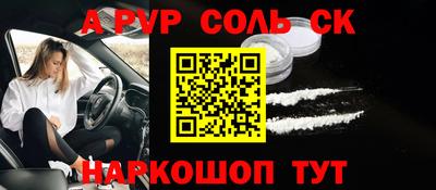 ПСИЛОЦИБИНОВЫЕ ГРИБЫ Новокубанск