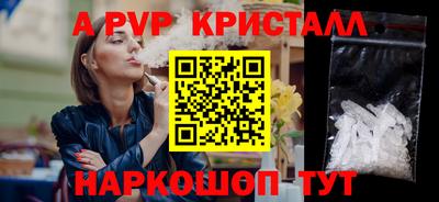 ПСИЛОЦИБИНОВЫЕ ГРИБЫ Новокубанск