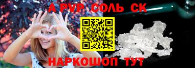 ПСИЛОЦИБИНОВЫЕ ГРИБЫ Новокубанск
