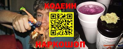 ПСИЛОЦИБИНОВЫЕ ГРИБЫ Новокубанск