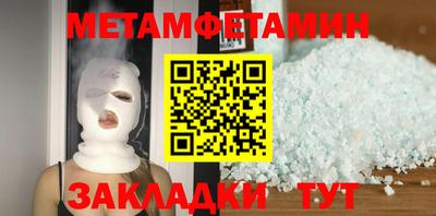 скорость Новозыбков