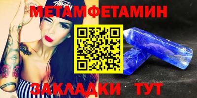 шишки Новодвинск