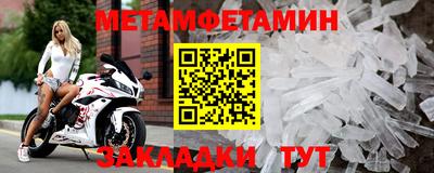 ПСИЛОЦИБИНОВЫЕ ГРИБЫ Новокубанск