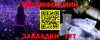 ПСИЛОЦИБИНОВЫЕ ГРИБЫ Новокубанск