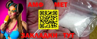 скорость Новозыбков