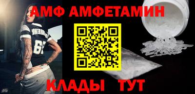 скорость Новозыбков