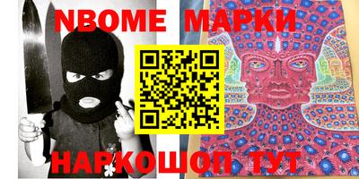 скорость Новозыбков
