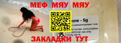 ПСИЛОЦИБИНОВЫЕ ГРИБЫ Новокубанск