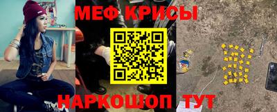 скорость Новозыбков