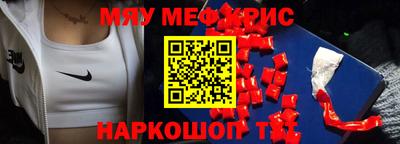 ПСИЛОЦИБИНОВЫЕ ГРИБЫ Новокубанск
