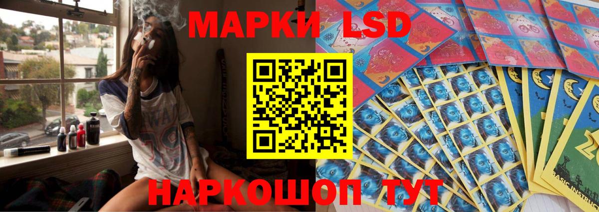 Лсд 25 экстази  ЛСД экстази кислота  Вход с VPN  LSD-25 экстази ecstasy  Химки 