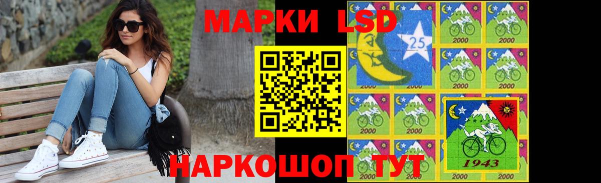 ЛСД экстази кислота Химки