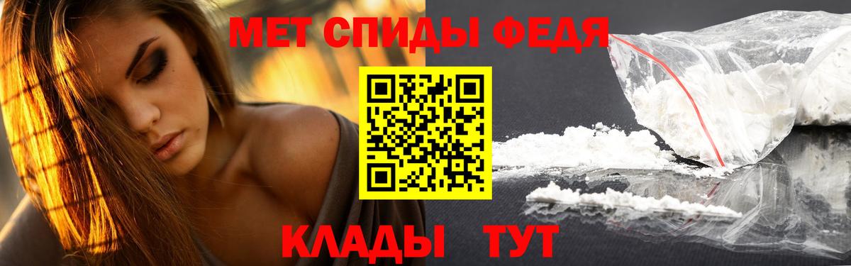Первитин  Вход с VPN  Химки  Первитин мет  Первитин мет 